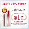 Trial Size Astalift Serum Wrinkle Repair Approximately 30 Days Supply Quasi-Drug Improvement Eye Area Wrinkles Cream Care