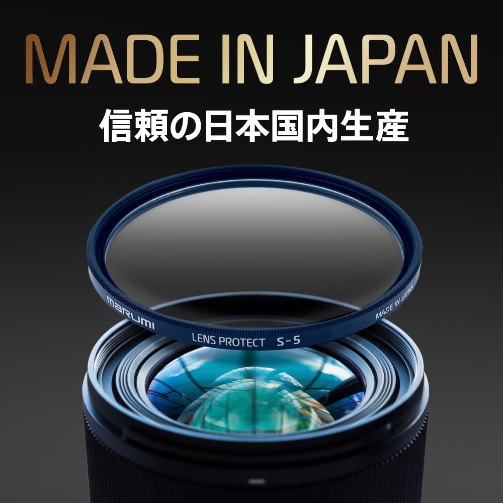 MARUMI Lens Protect Filter 82mm S-5: Lens Protection, Water-repellent, Stain-resistant Coating, 0.3% Reflectivity, UV Cut, Slim Frame Design, Made In
