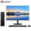 Huawei Qingyun W515x-D049 Desktop PC (CN Version)