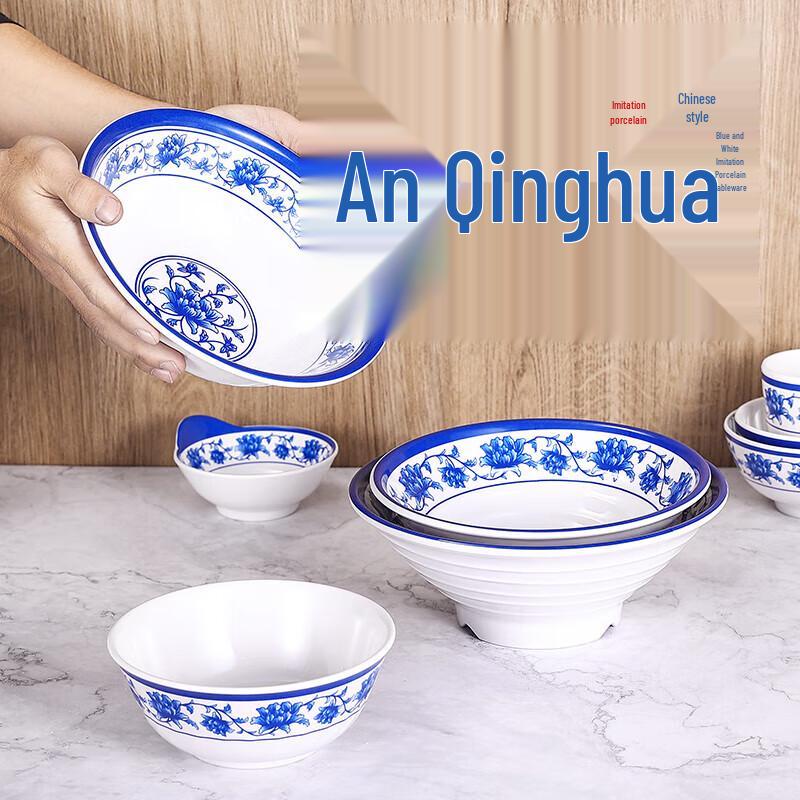 Jiu Yuemei A5 Chinese Style White Blue Floral Melamine Bowls