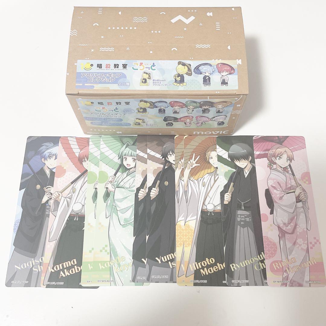 [USED] Assassination Classroom Korotto Koro-sensei Shiota Nagisa Akabane Karma Isogai Yuma Maehara Haruto Bonus Bookmark