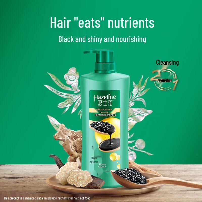 Hazeline Black Shine Nourishing Shampoo