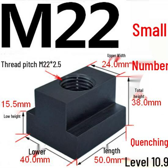 Hardened T-Type Trapezoidal Slider Nut 10.9 Grade with Pressure Plate for Guide Rail