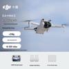 DJI Mini 3 Fly More Combo with DJI RC (CN Version)