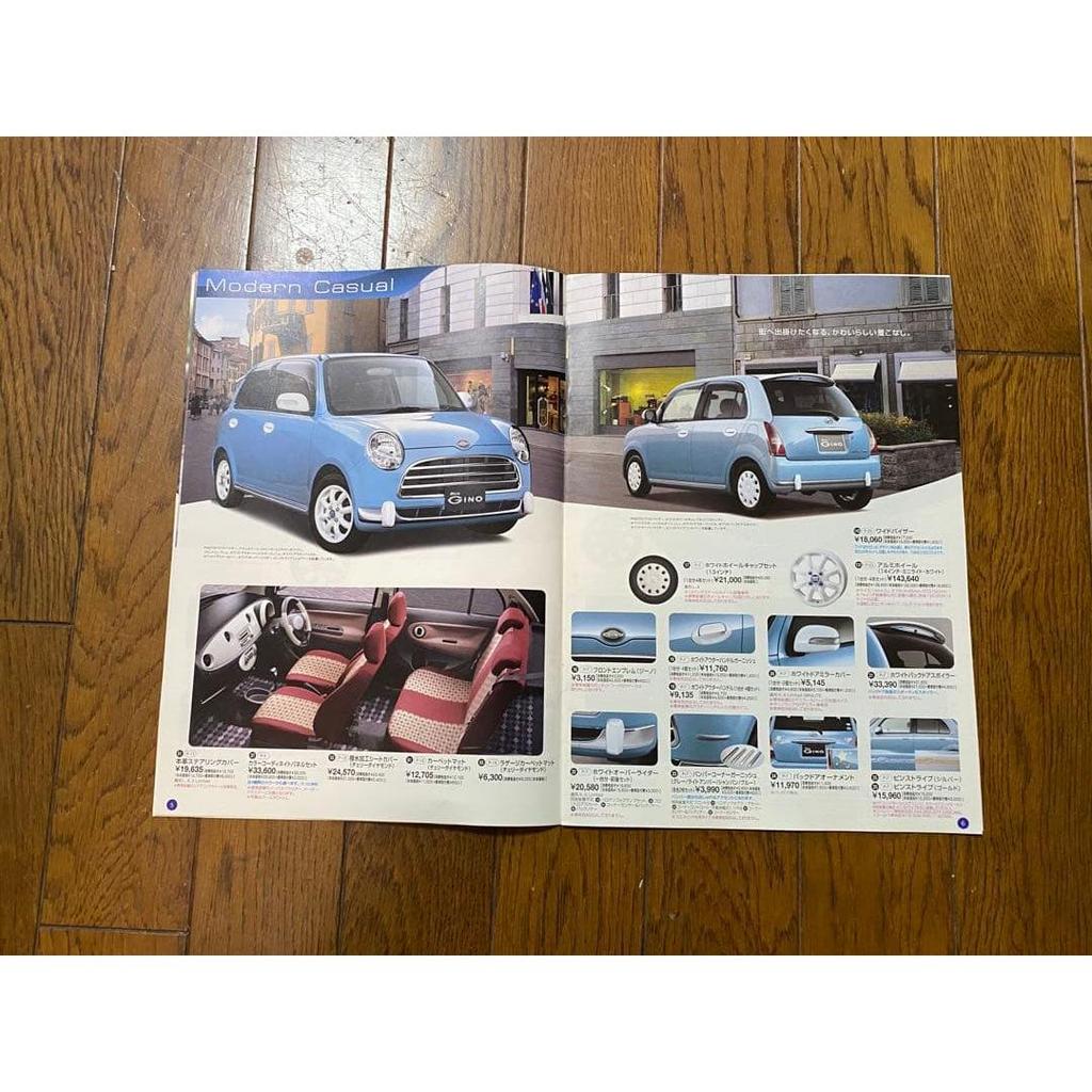 Used Daihatsu Mira Gino Catalog