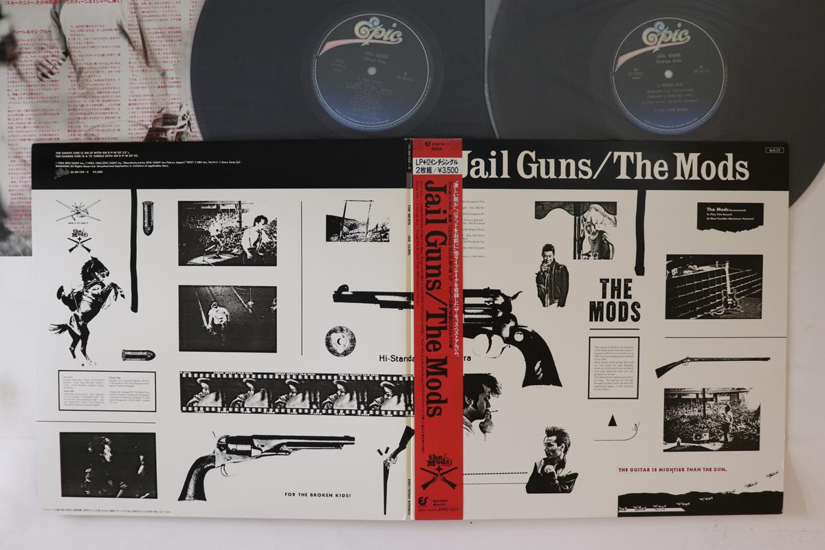 

LP Record MODS - Jail Guns 353H124 EPIC 1984 Japan Obi Japanese Pop/Rock Used