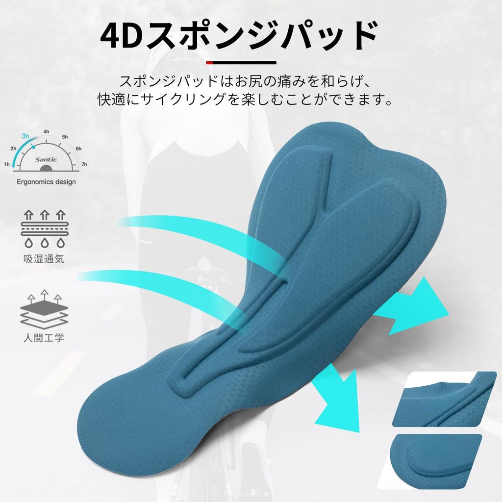 Santic Cycling Bib Long Cycling Padded Cycling Cold and Size L Men's Pants, Fleece-Lined, Wear, Tights, Windproof, Black,