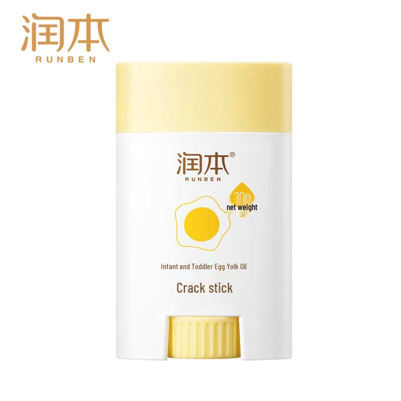 

Runben Kids Egg Yolk Oil Moisturizing Stick