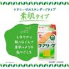 NICHIBAN Careleave Large Adhesive Bandages 30mm x 72mm CL40L