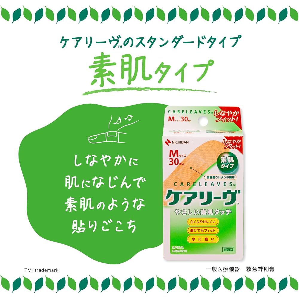 NICHIBAN Careleave Large Adhesive Bandages 30mm x 72mm CL40L