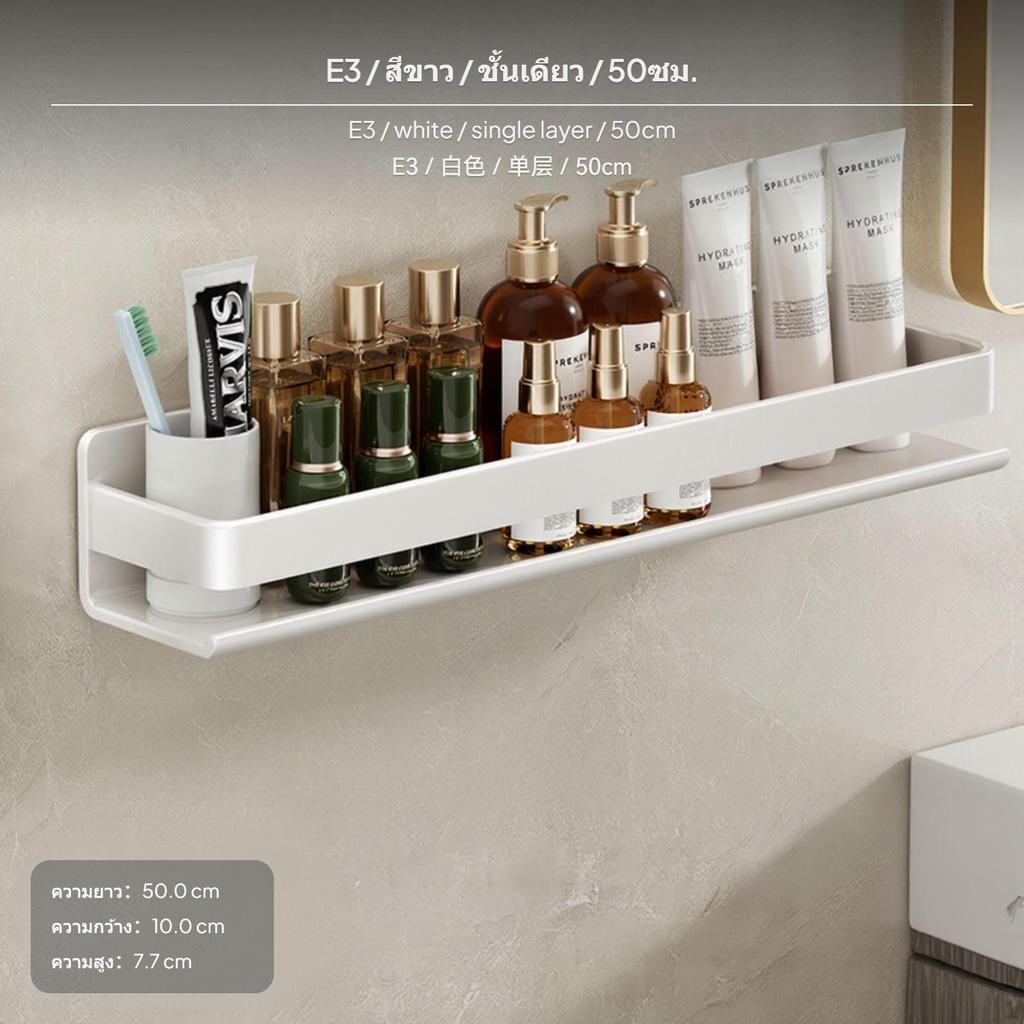 Bathroom Shelf NoDrill Wall Mounted Organizer, Stainless Steel Storage Rack