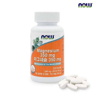 Now Foods Magnesium 350 mg 90 tablet (Zásoba na 3 měsíce) (horký)