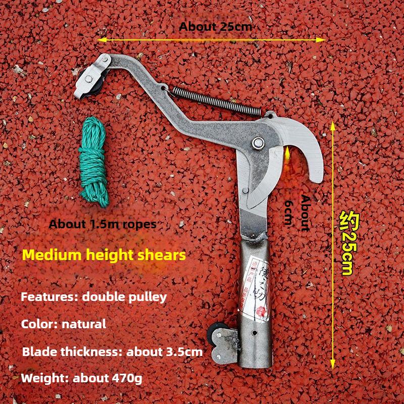 Pulley High Branch Shears Labor-saving High-altitude Scissors Gardening Branches Fruit Pickers Blade Head Practical Cutting Tool