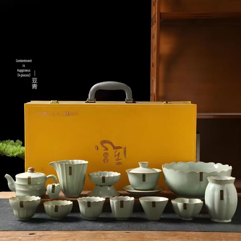 Taiwan Baiyun Ru Kiln Celadon Kung Fu Tea Set