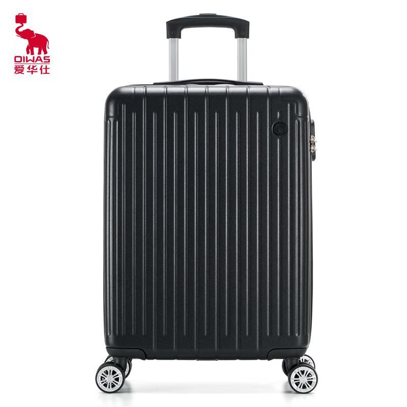OIWAS Fashion Business Carry-on Luggage