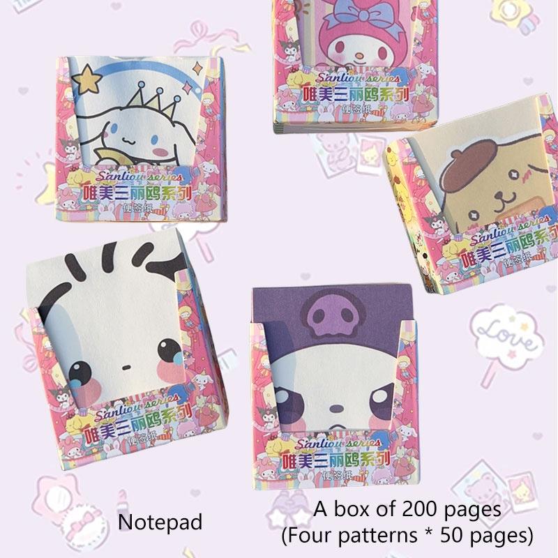 Adorable Cartoon Sticky Notes High-quality Thick Paper Bricks For Girls' Journals Of 200)