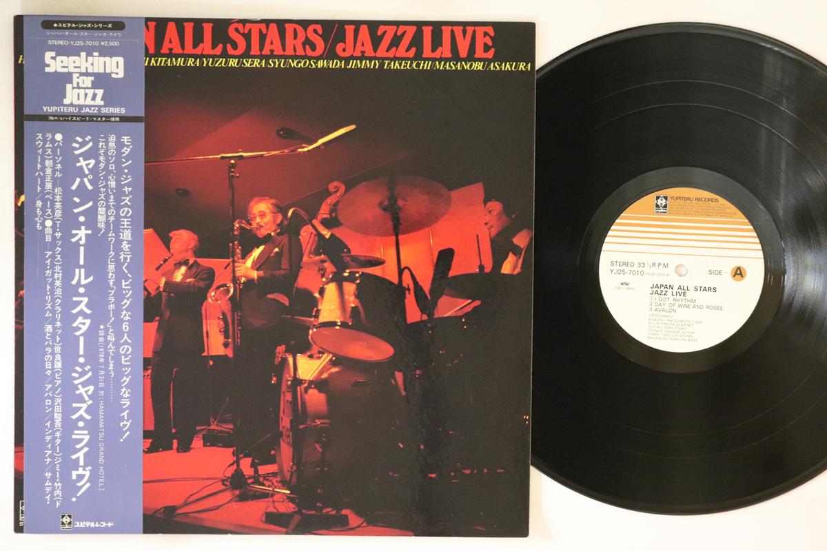 

LP Record JAPAN ALL STARS - Jazz Live YJ257010 YUPITERU 1978 Japan Obi Jazz Used