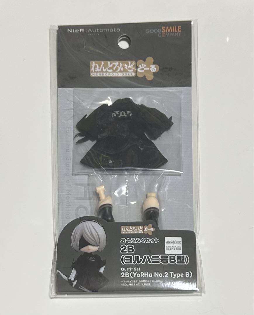 

[USED] NieR:Automata Nendoroid Doll Clothes 2B
