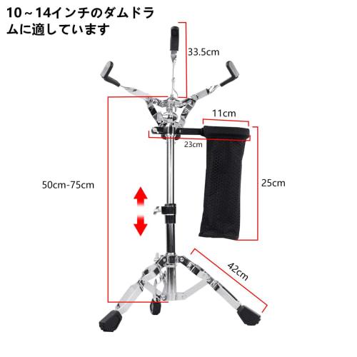 AKOZLIN Snare Stand, 10"-14" Metal Drum Stand with Drum Stick Bag, Durable Tripod Design, 16.5-22.5 inches Tall, Practice Pad Stand