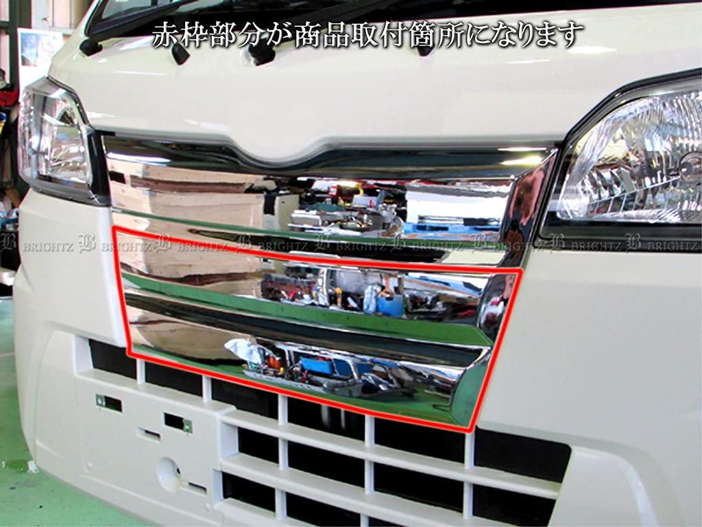 BRIGHTZ Chrome Grille Type for the Hijet Jumbo Compatible with the S and 510 Hijet Jumbo Cover, C, S500P/S510P (Pre-facelift) [GRI-COV-L-036]. S500,