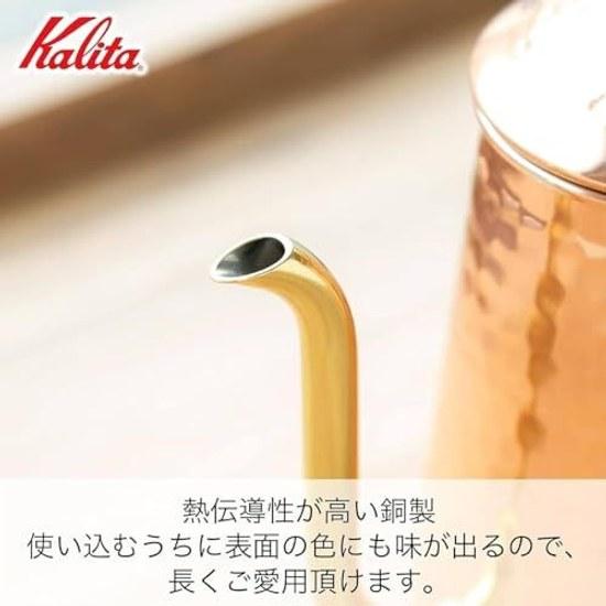 Kalita Coffee Pot Copper 600ml Narrow Spout Nozzle Direct Fire Made Japan Cu Kettle 600 Drip Teapot Cafe Camp Outdoor #52260