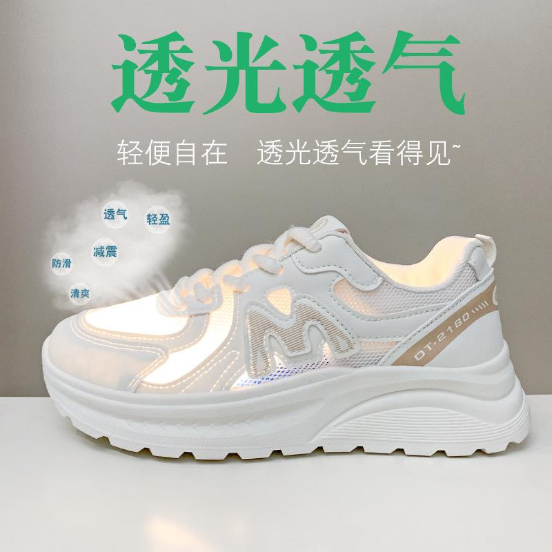 2025 Summer Forrest Gump Shoes Women's New Platform Dad Shoes Breathable Sports Shoes Lightweight Casual Running Shoes German Training Shoes