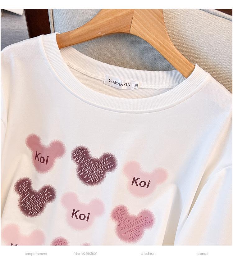 Extra Large 200-350 Jin Loose Autumn Sweatshirt, Bust Sizes 150/160/170-6052