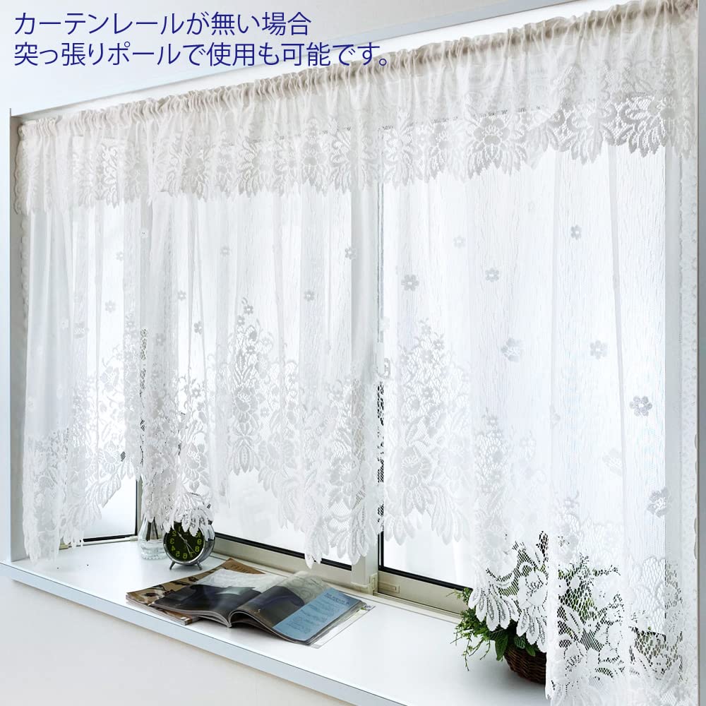 Elegant and Stylish Bay Window Curtains with Pile Made In 300 X 105 CM615 Weave, Multi-functional, Heat-blocking, Japan, White, Cm,