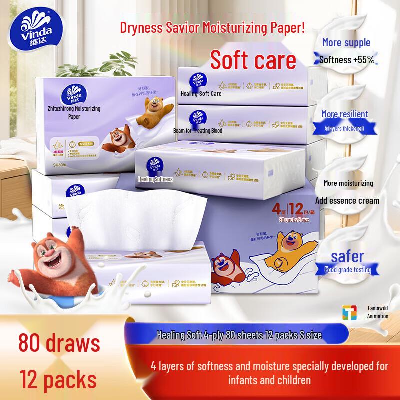 Vinda Cloud Soft Moisturizing 4-Ply Facial Tissues
