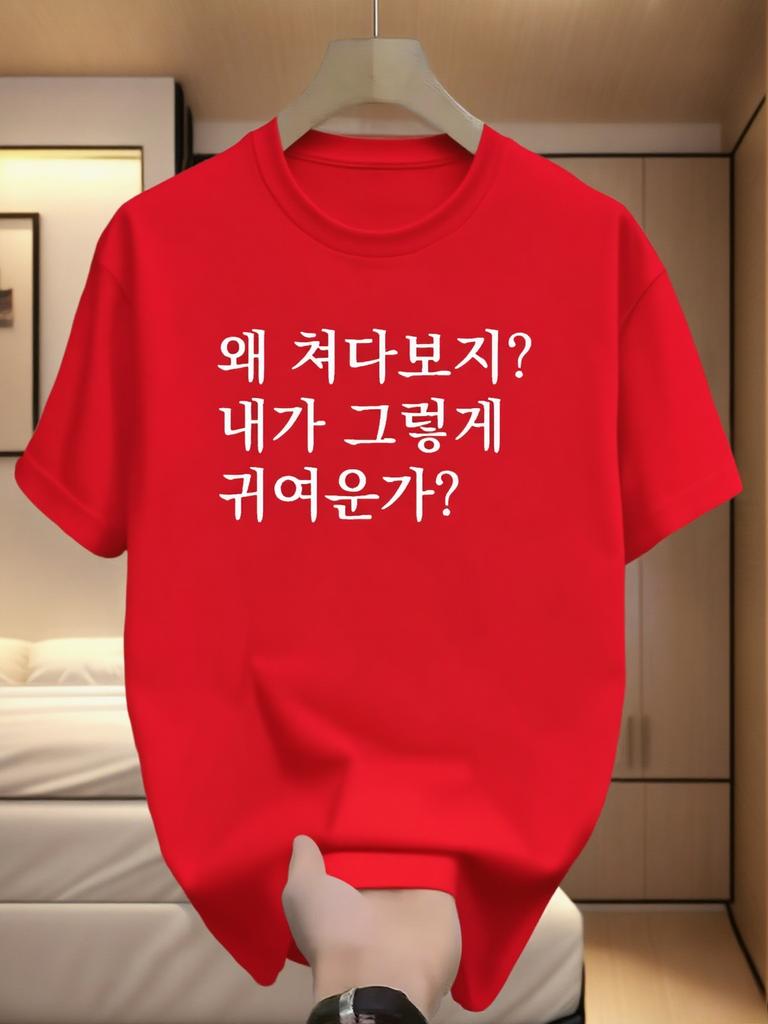 Korean Graphic Printing 2026 Spring and summer Cotton Casual Comfortable Womens TShirts Short Sleeves Trend