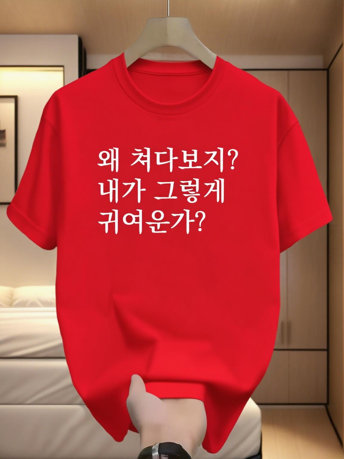 

Korean Graphic Printing Summer Spring Summer Comfortable TShirts Sleeves Trend Harajuku Short Sleeve Casual Aesthetic Clothes 3XL