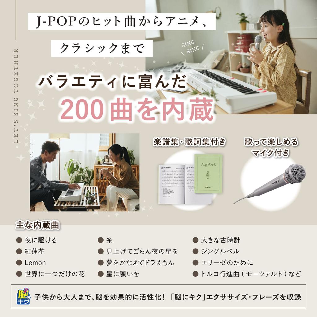 CASIO optical navigation electronic keyboard 61 keys with touch response slim design LK-520 (white)