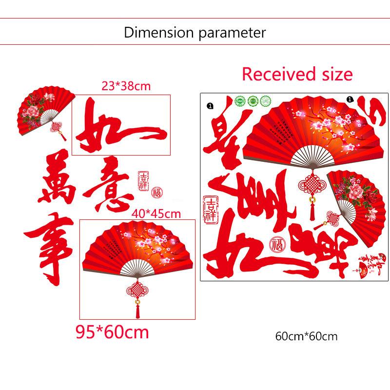 Neujahrs-Fensteraufkleber für Glastür-Dekorationen Küche Wohnzimmer Weihnachtsdekorationen Festliche Aufkleber Russischer Stil Feiertagsdeko