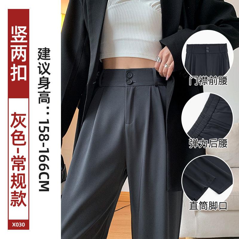 Small Suit Pants Women's New Autumn Drape Loose Casual Wide-leg Trousers Black Corduroy Pants