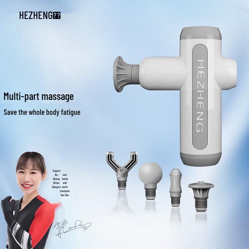 HEZHENG Fascia Massage Gun