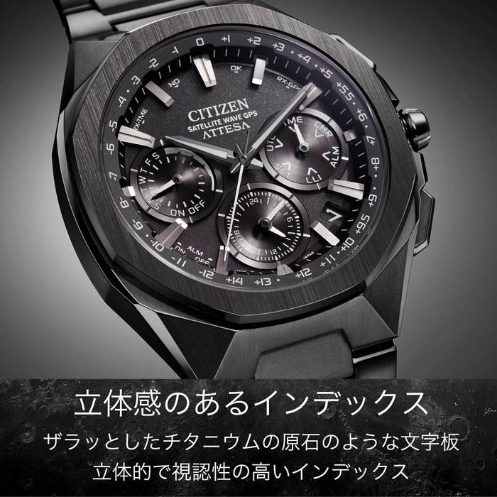 [CITIZEN] ATTESA CC4105-69E Chronograph GPS Solar Watch - Black Titanium
