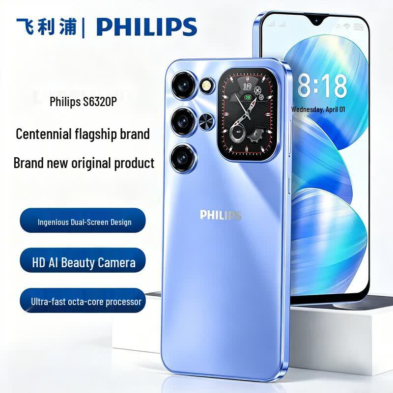 

Philips S6320P Smart Phone (CN version) Octa-core 64GB