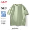 Baleno Men's Loose Fit Pure Cotton Solid T-Shirt