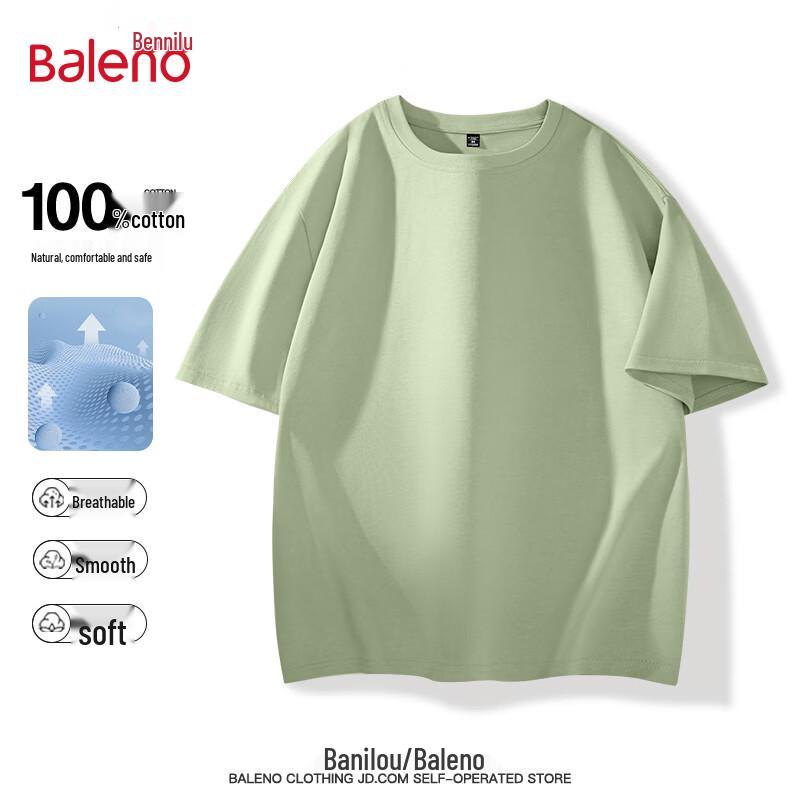 Baleno Men's Loose Fit Pure Cotton Solid T-Shirt