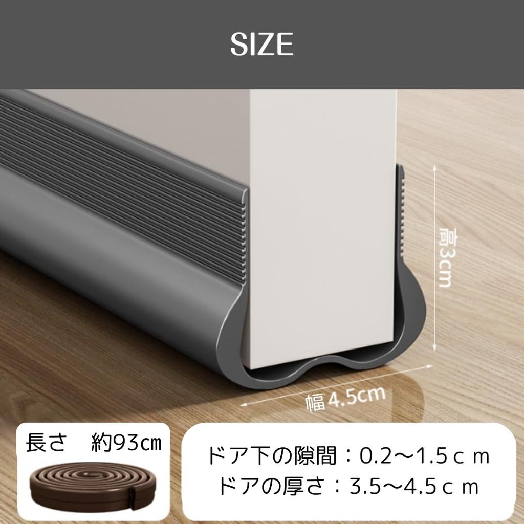 Uccellino Door Gap Cover, Draft Prevention Tape, Guard, Easy Installation, Adjustable Length (Brown, Set of 2)