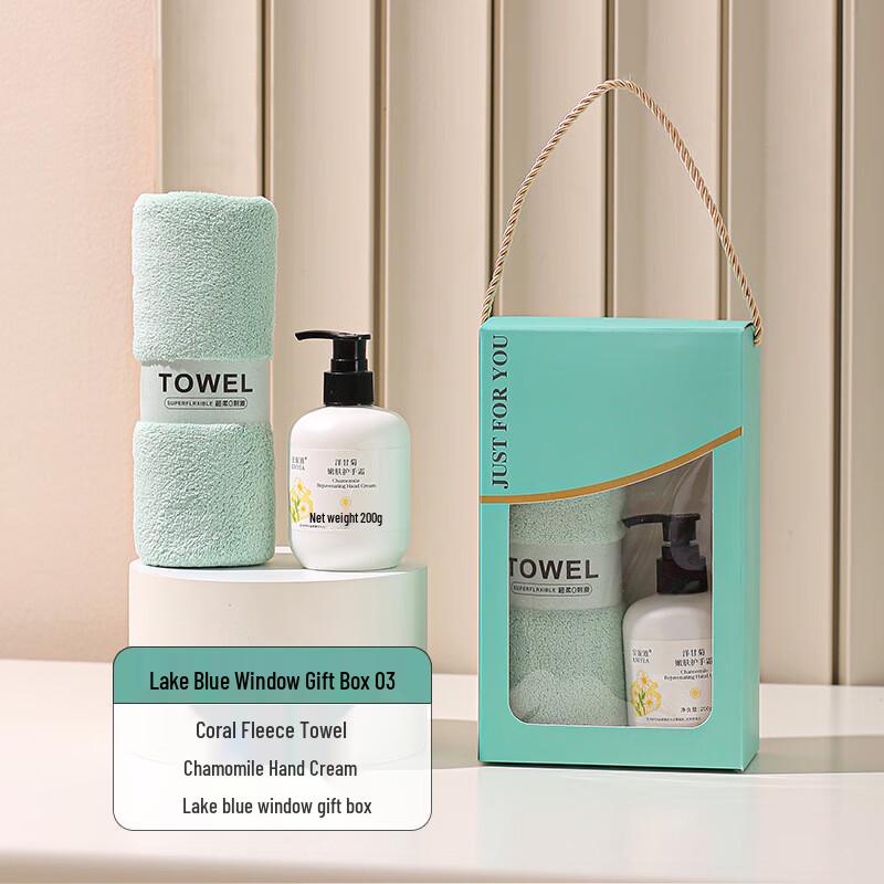Junshiqi DH Event Celebration Gift Boxes Gift Box-3