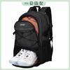 Multi-Sport Backpack Basketball Soccer Volleyball Training Waterproof Lightweight Dual Compartment Bag With Shoe Pocket