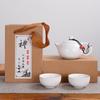 Matt Portable Travel Tea Set Opening Event Free Gift Kung Fu Tea Set