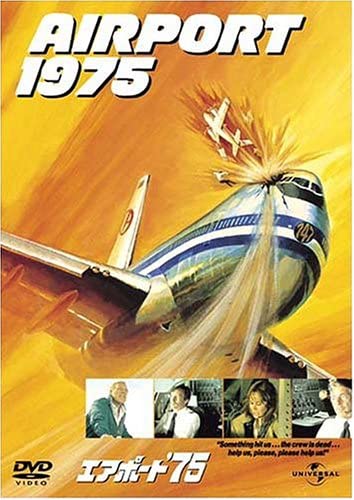 

DVD - Airport 75 Japan ObiMovies & DVD Used