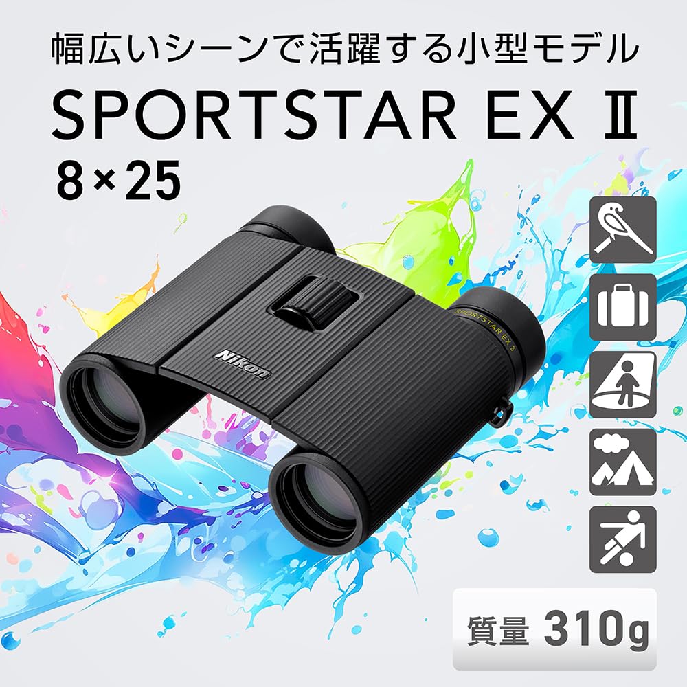 Nikon Sportster EX II 8x25 Fernglas Dachkantprisma Ideal für Sport Live-Vögel - Kompakt, Wasserdicht, Typ, Veranstaltungen, Veranstaltungen, Beobachten, etc.