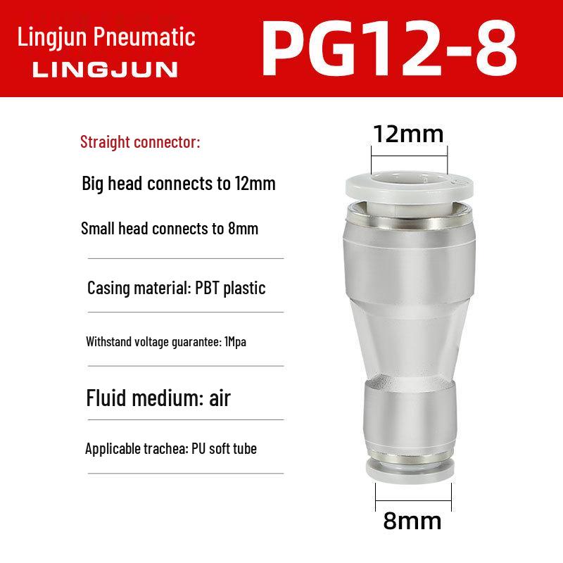 Pneumatic PU Quick Connect Three-Way Straight and Reducing Air Hose Adapter 4/6/8/10/12mm