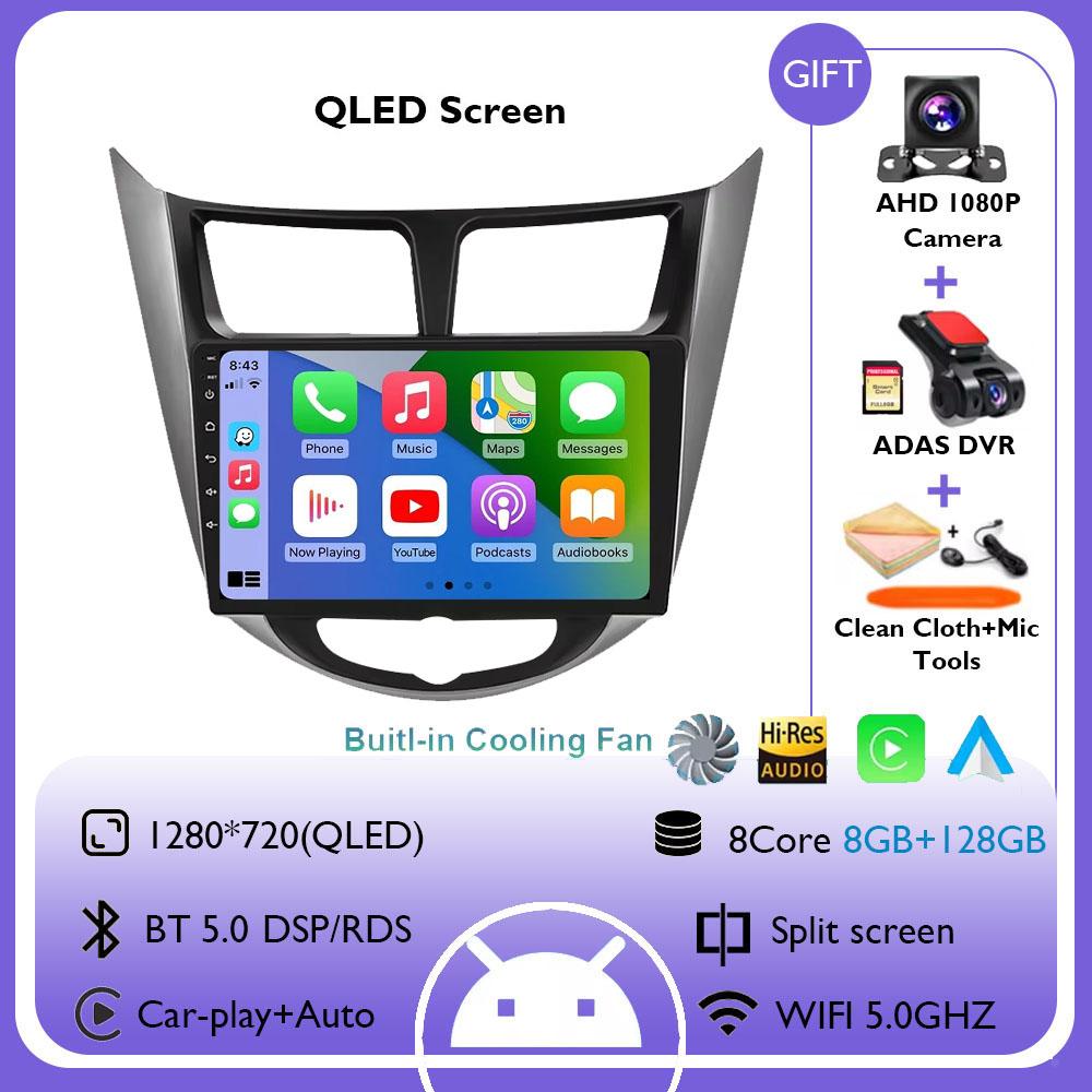 Android 14 Car Radio For Hyundai Solaris Verna Accent 1 2010 - 2016 Multimedia Video Player Navigation GPS Carplay Auto Headunit