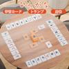 Hiragana Playing Cards Hiragana Hiragana and Hiragana Learning Cards Combined Japanese Language Learning Card Game for Elementary School Vocabulary