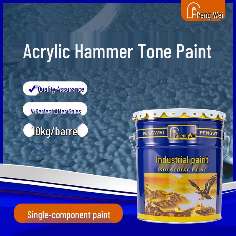 Pengwei Acrylic Hammer-Pattern Industrial Protective Paint 10kg