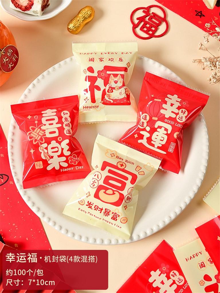 100Pcs 7x10cm 2026 Chinese Horse New Year Snowflake Crispy Packaging Baking Nougat Cookie Candy Machine Sealing Bags